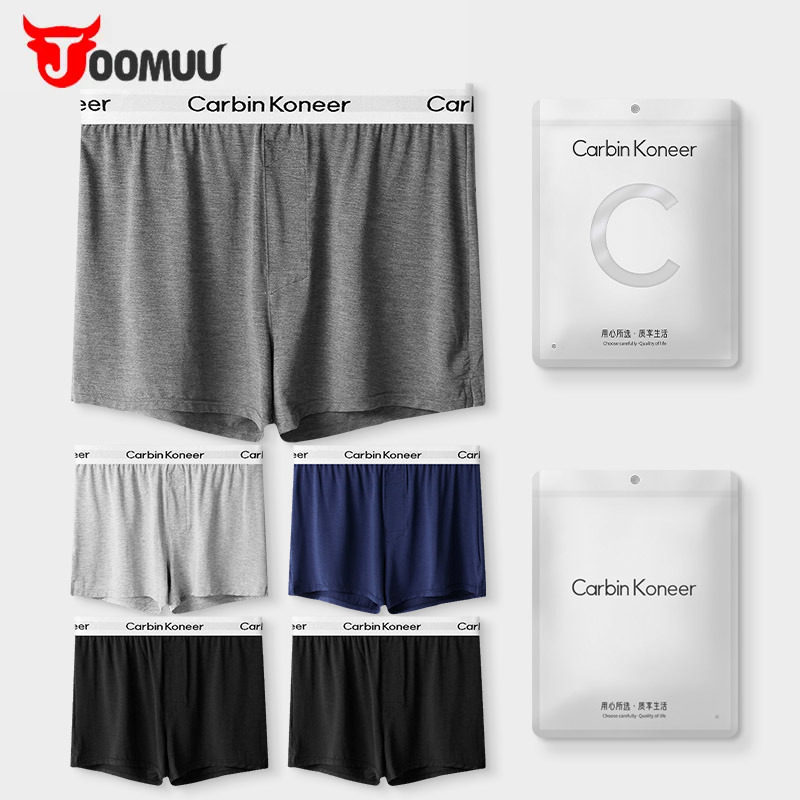 阿罗裤宽松男士睡裤哈罗裤冰丝内裤平角男生四角青少年家居短裤头