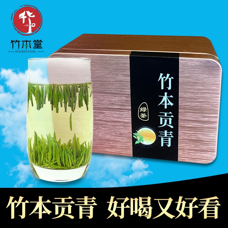 2022新茶雀舌绿茶四川峨眉山明前独芽春茶竹本堂炒青茶叶包装125g|msdalam kategori teh, Teh hijau (baru), teh hijau yang lain - dari Buy2taobao.com untuk memberikan perkhidmatan ejen Taobao profesional membeli