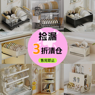 雅图诗厨房沥水架水槽刀架锅碗碟收纳层 清仓3折专区抢完即止