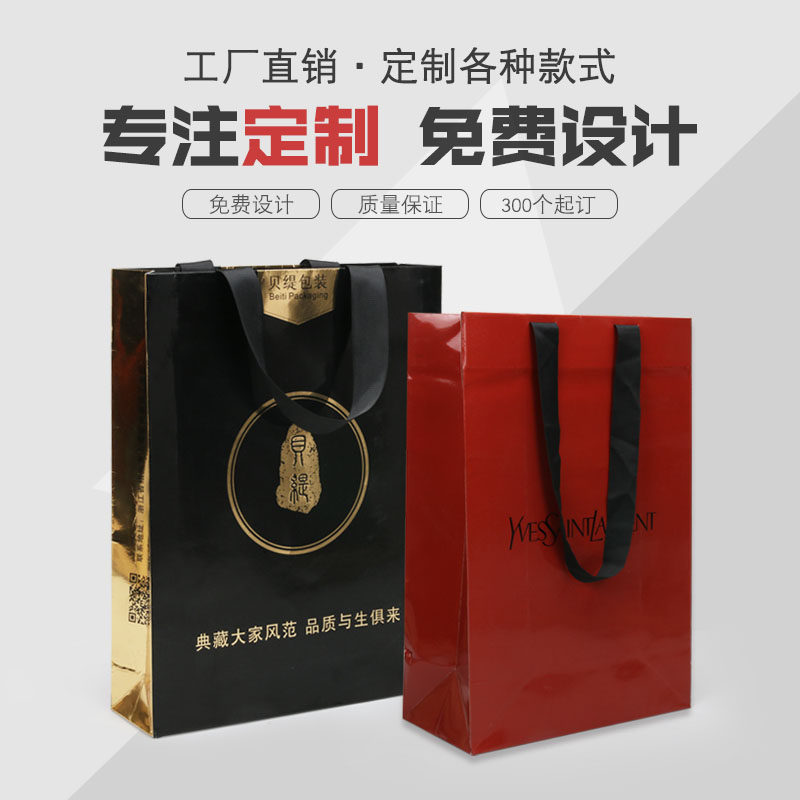 牛皮纸袋定做礼品盒定 制无纺布袋帆布袋包装袋包装盒印刷品厂家