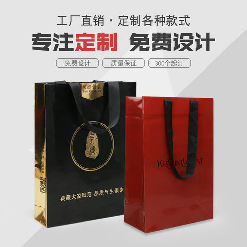 牛皮纸袋定做礼品盒定制无纺布袋帆布袋包装袋包装盒印刷品厂家