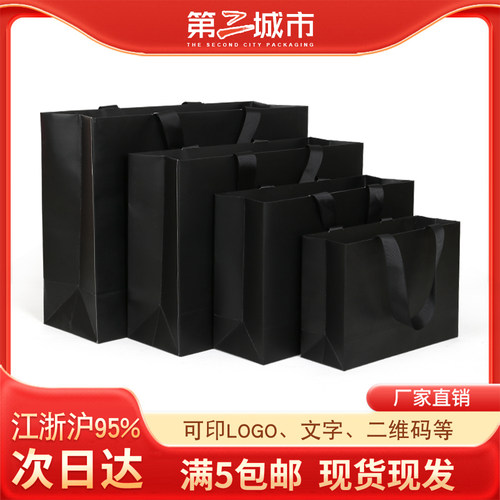 螺纹绳手提袋礼品袋现货定制logo