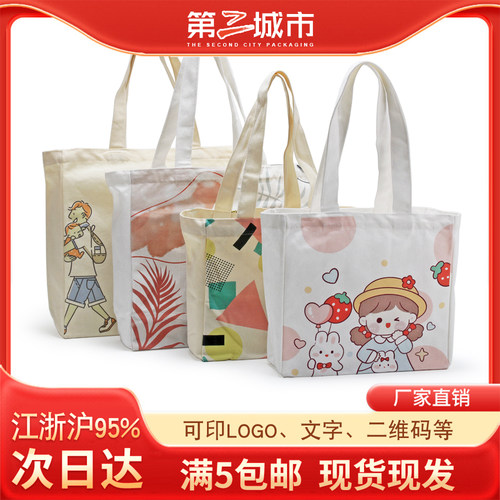 帆布袋定制手提环保袋购物袋定做图案广告棉布袋企业帆布包印logo