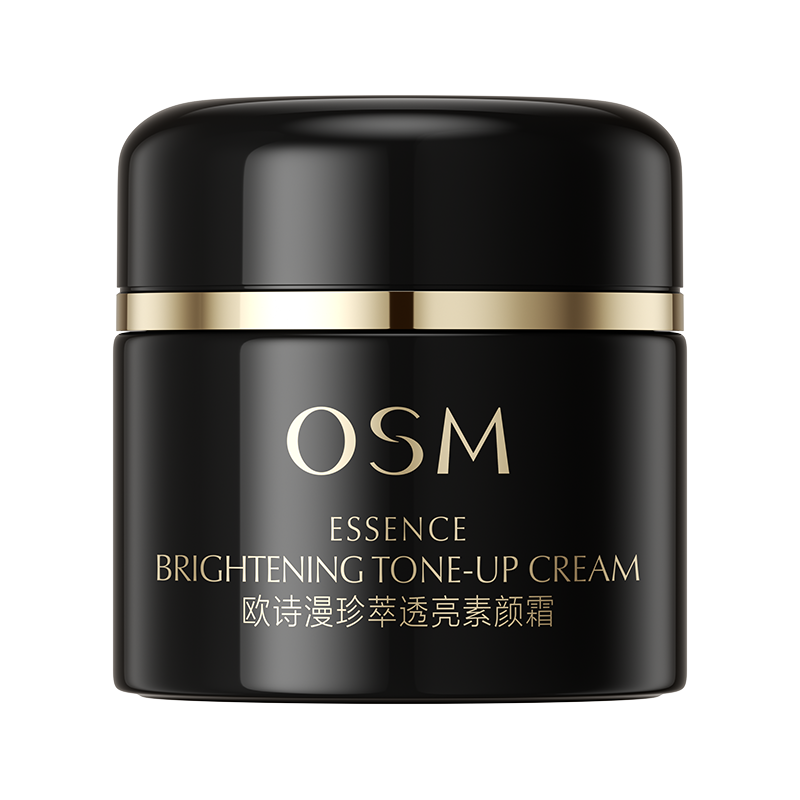 欧诗漫素颜霜懒人霜隔离遮瑕合一