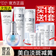 化妆护肤品全套女官方正品 欧诗漫珍珠白水乳套装 美白淡斑补水保湿