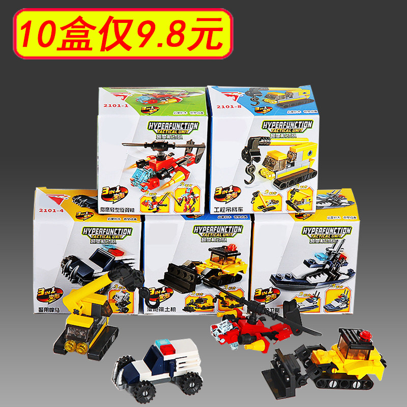 新款幼儿园小学生儿童节日礼物6班级8男生3一5岁生日伴手礼品女孩