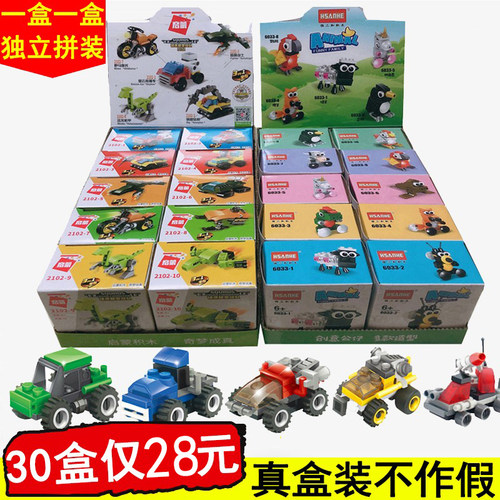 新款【10盒装】超值积木拼装玩具