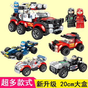 2025新款 生日礼物 小学生拼装 积木益智力玩具男孩汽车模型赛车套装