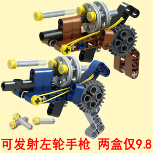 10岁礼物 小玩具可发射6 男孩左轮手枪积木儿童枪益智力手工拼装