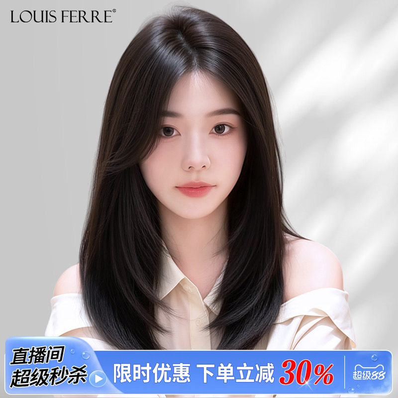 【新品升级】真发层次锁骨发头套