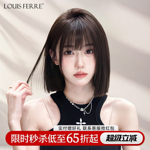 短发假发全真自然一刀切假发套