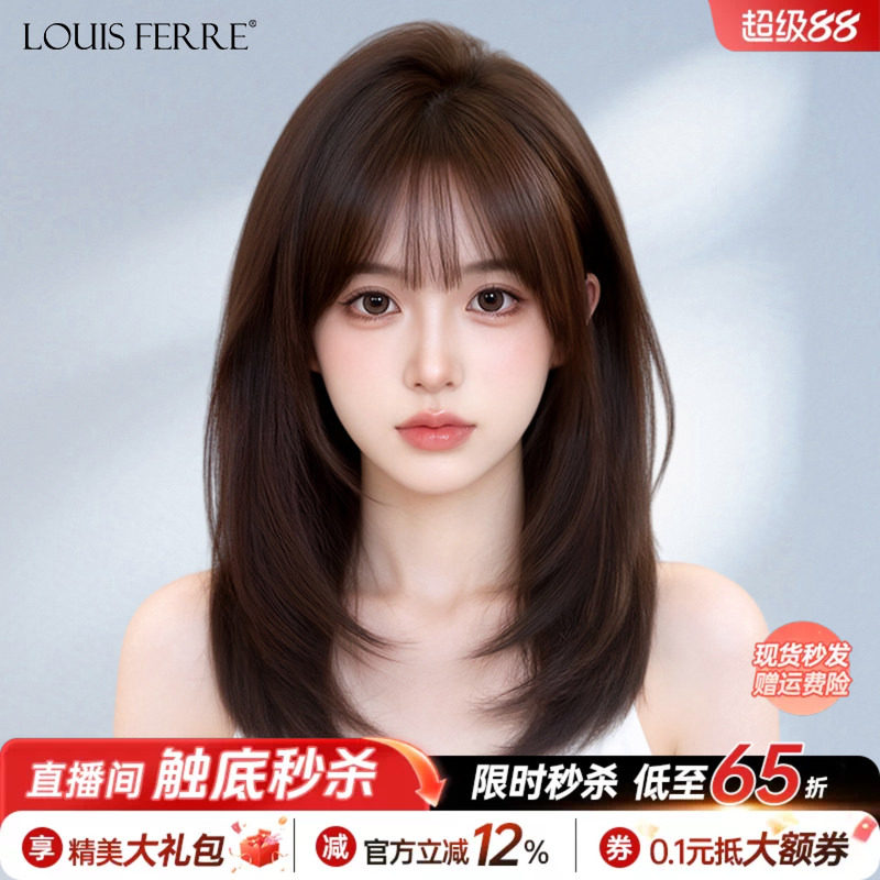 假发女全头套轻薄透气可扎锁骨发