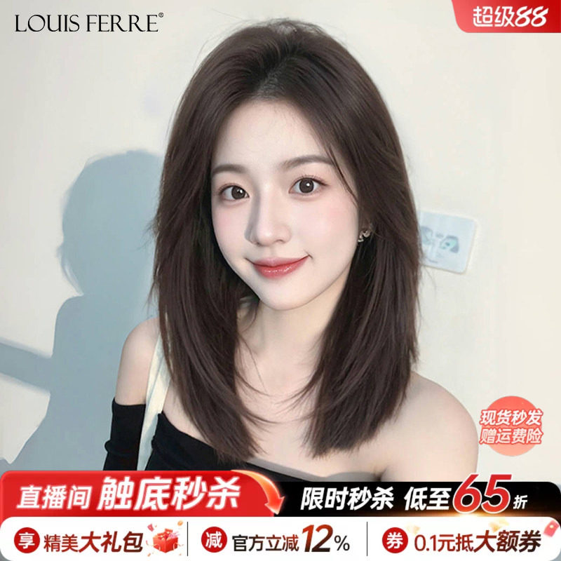 假发全头套女锁骨发高层次假发套