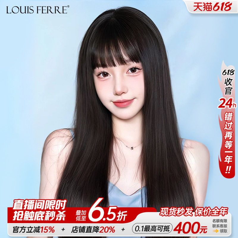 假发女全头套真发黑长直全真人发丝自然递针空气漫画刘海假发套