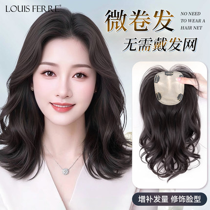 微卷发手织头顶补发片真发假发女无痕假发片增发量蓬松遮白发发片