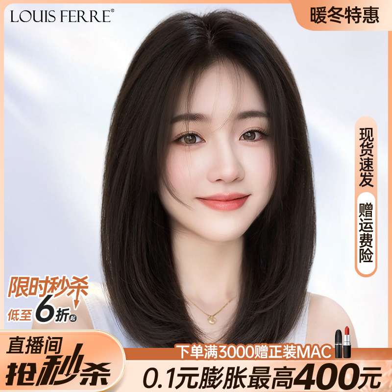 修颜减龄全真发八字锁骨发全头套