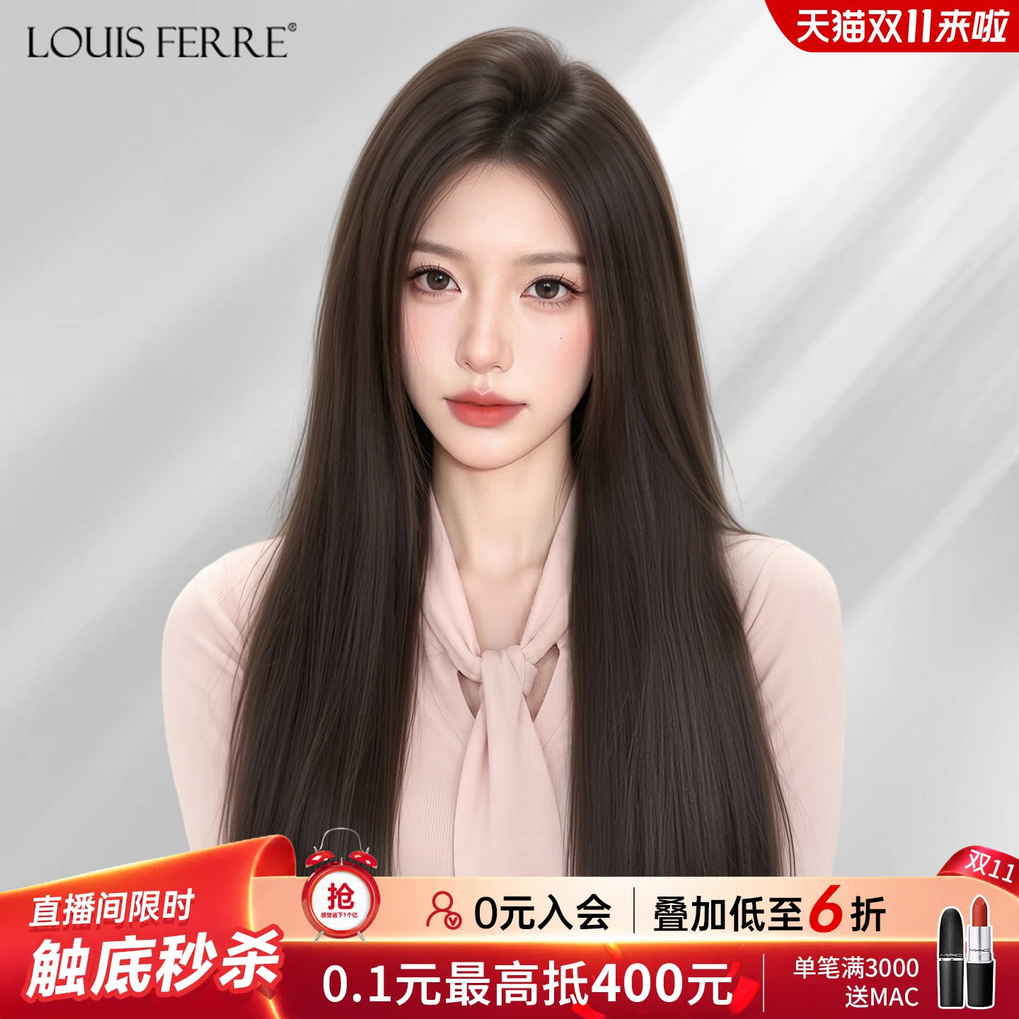【无痕液态】假发女长发真发全真人发丝自然中分全头套式蕾丝递针