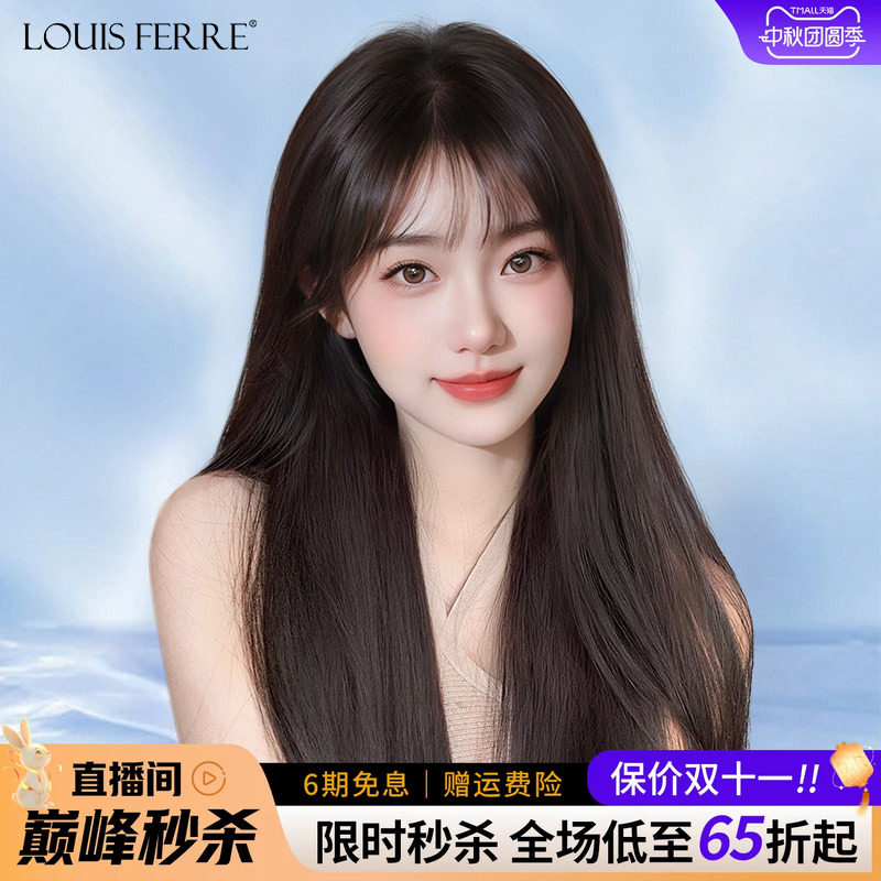 假发女全头套真发黑长直全真人发