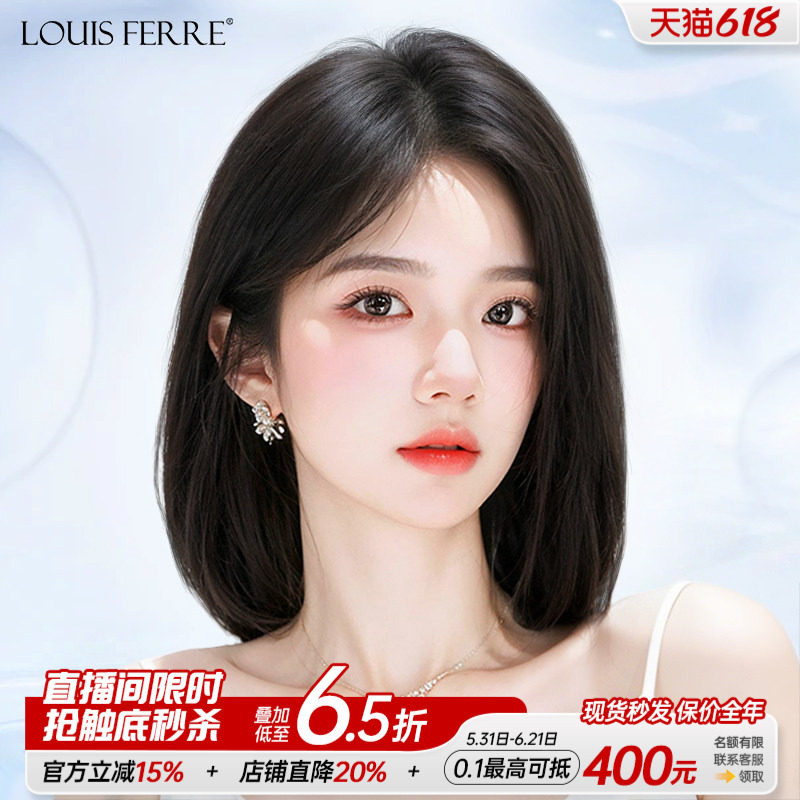 假发全头套女短发真人发丝无痕递针自然偏分光头专用一刀切假发套