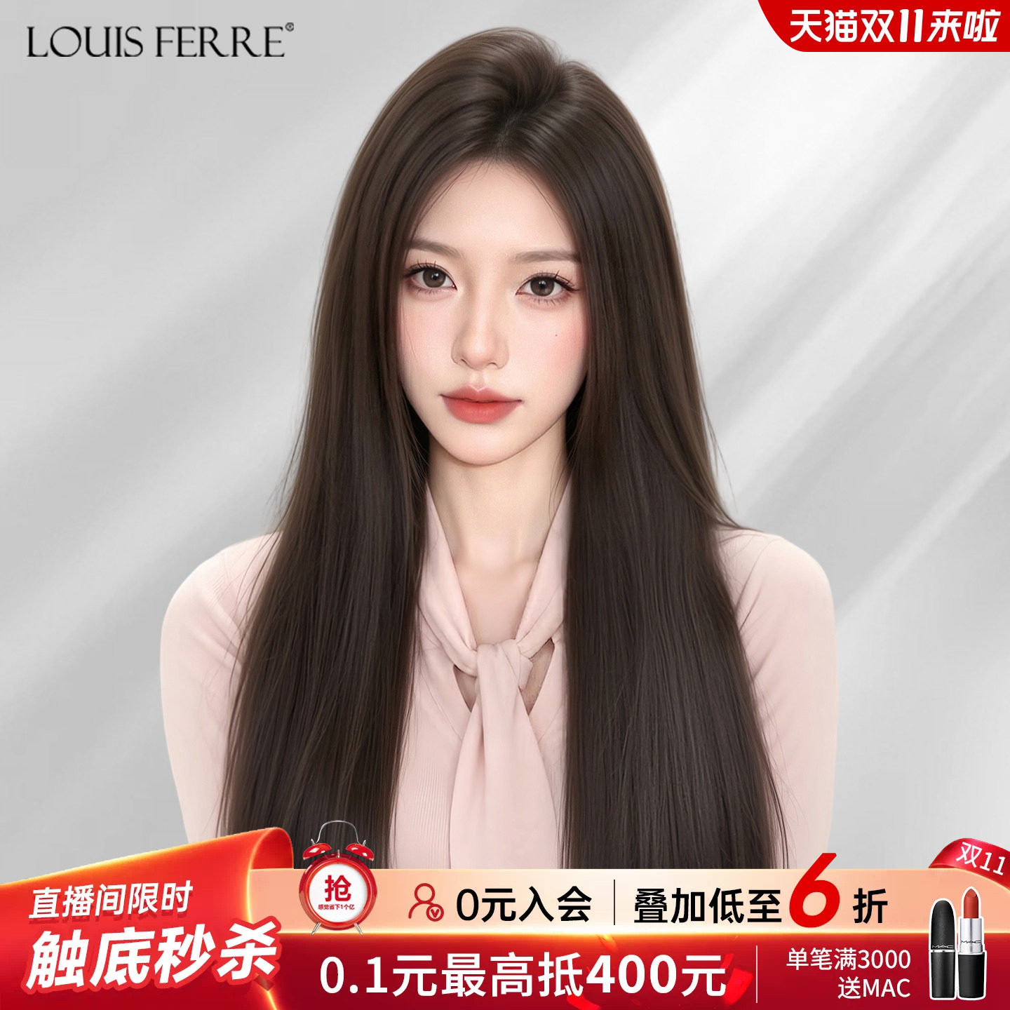 【无痕液态】假发女长发真发全真人发丝自然中分全头套式蕾丝递针