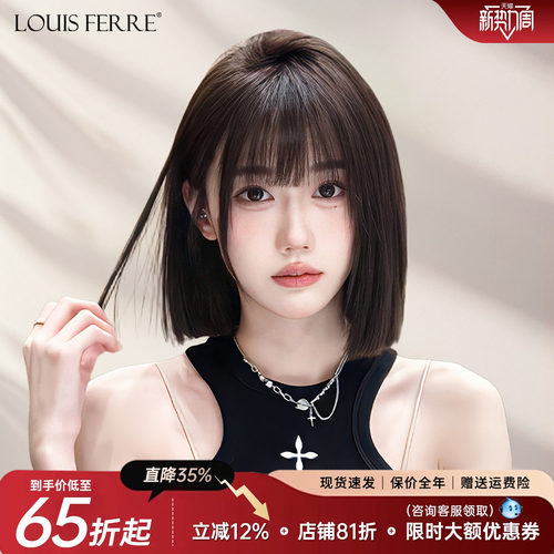 短发假发全真自然一刀切假发套