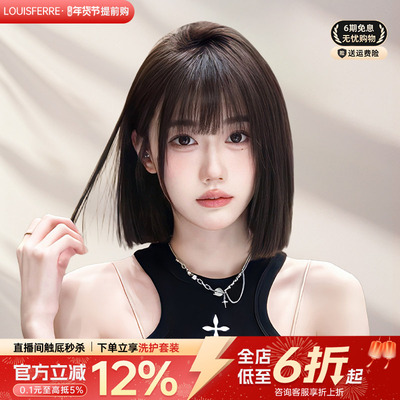 短发假发全真自然一刀切假发套