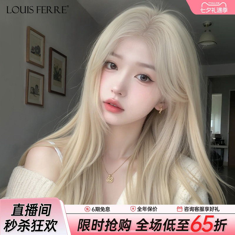 louisferre女士白金发真人发丝