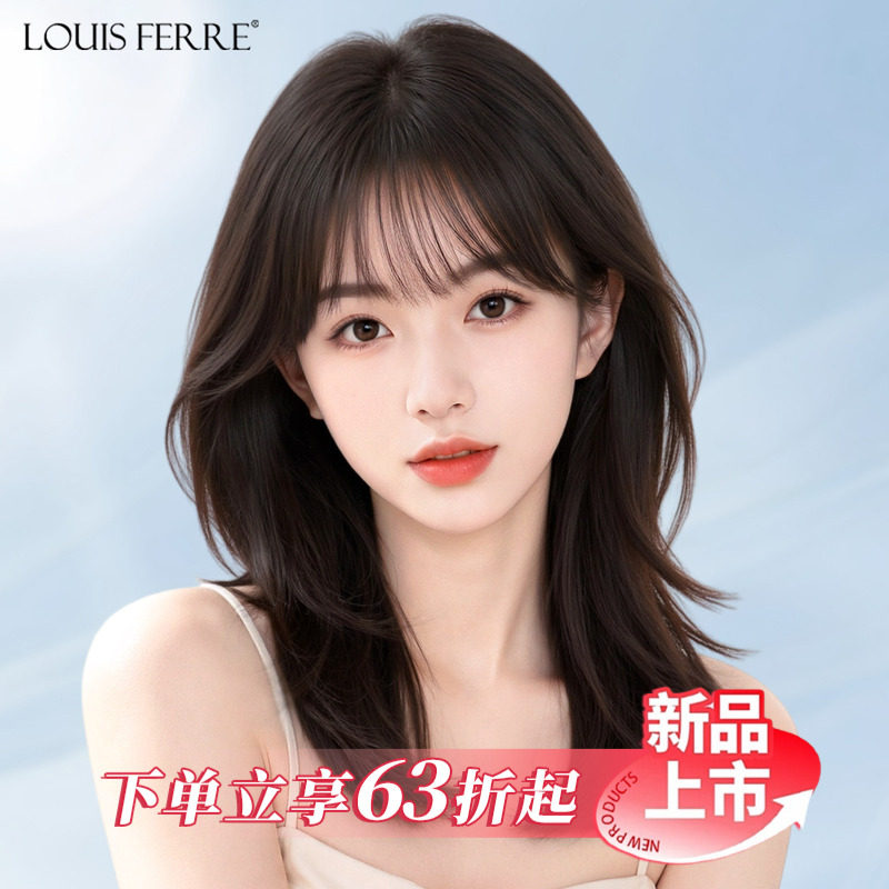假发女全真发轻盈蓬松锁骨发假发