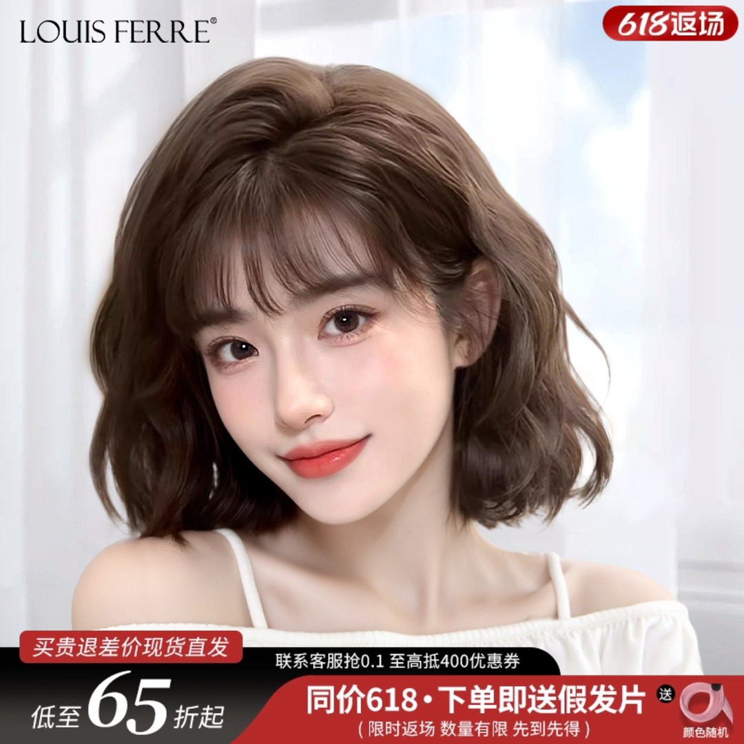 【新品上新】羊毛卷假发短发女