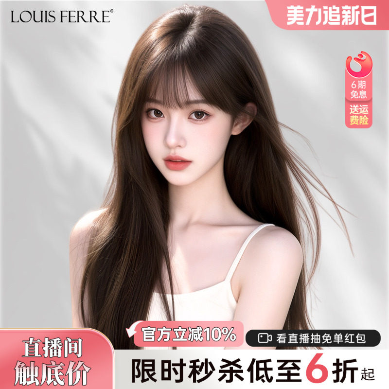 假发女全头套真发隐形黑长直发全真人发丝空气刘海蕾丝假发套自然