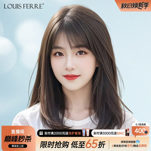 女士锁骨发透气仿真假发女全头套