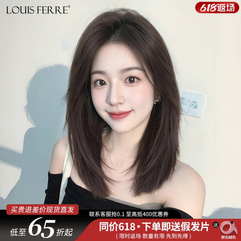 假发全头套女锁骨发高层次假发套