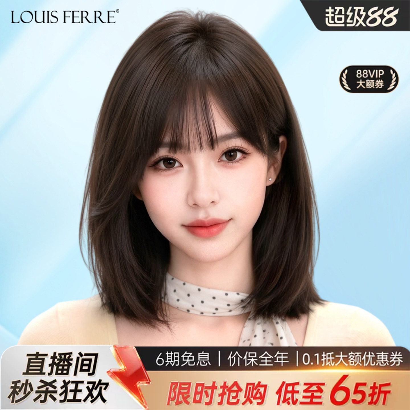 假发全头套女真发特级记忆丝短发
