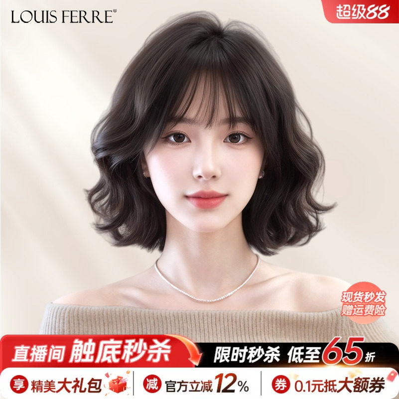 真人发水波纹无痕轻薄整顶假发