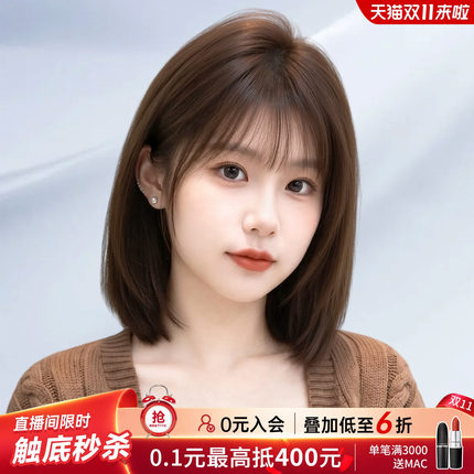 假发全头套女真人发丝递针蕾丝中长发自然光头专用波波头短发假发