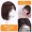 (13) 30cm - Chocolate - Lace Craftsmanship for Random Splitting, 100% True Hair - Free Lifetime Cleaning and Maintenance