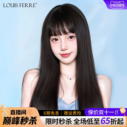 假发女全头套真发黑长直全真人发丝自然递针空气漫画刘海假发套