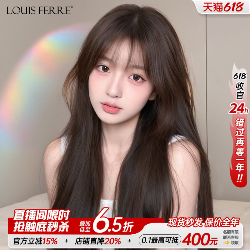 假发女全头套真发黑长直全真人发丝自然递针空气漫画刘海假发套