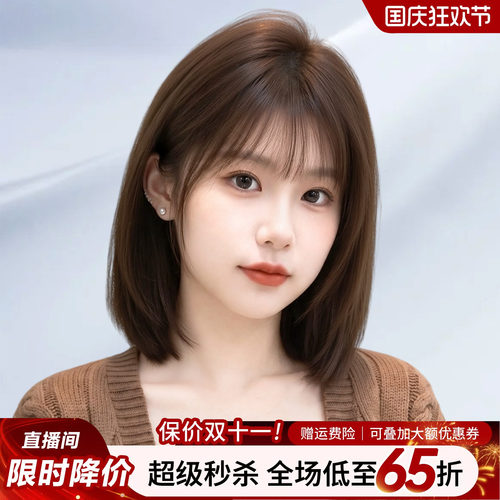 假发全真发薄款透气减龄短发假发