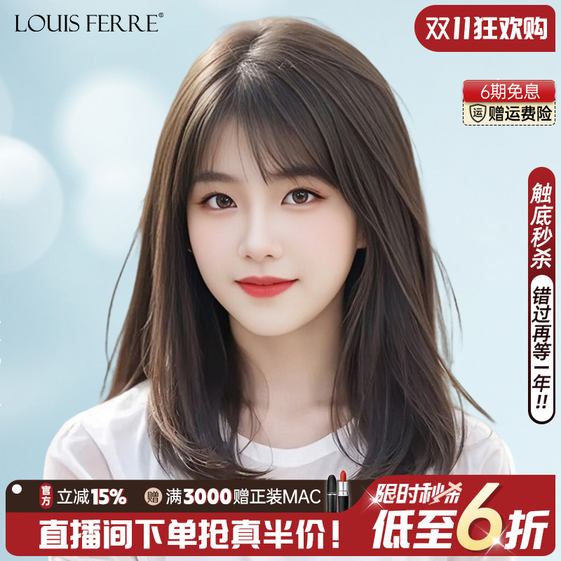 假发女全头套真发自然锁骨发假发