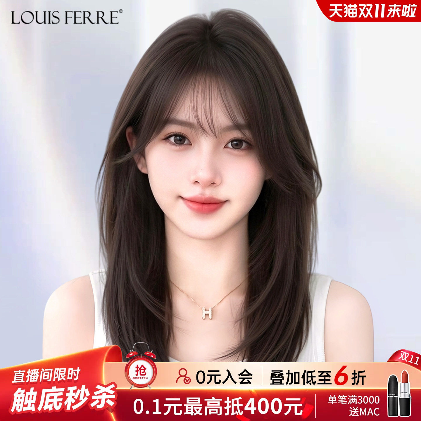 孟子义同款真人发丝全头套假发