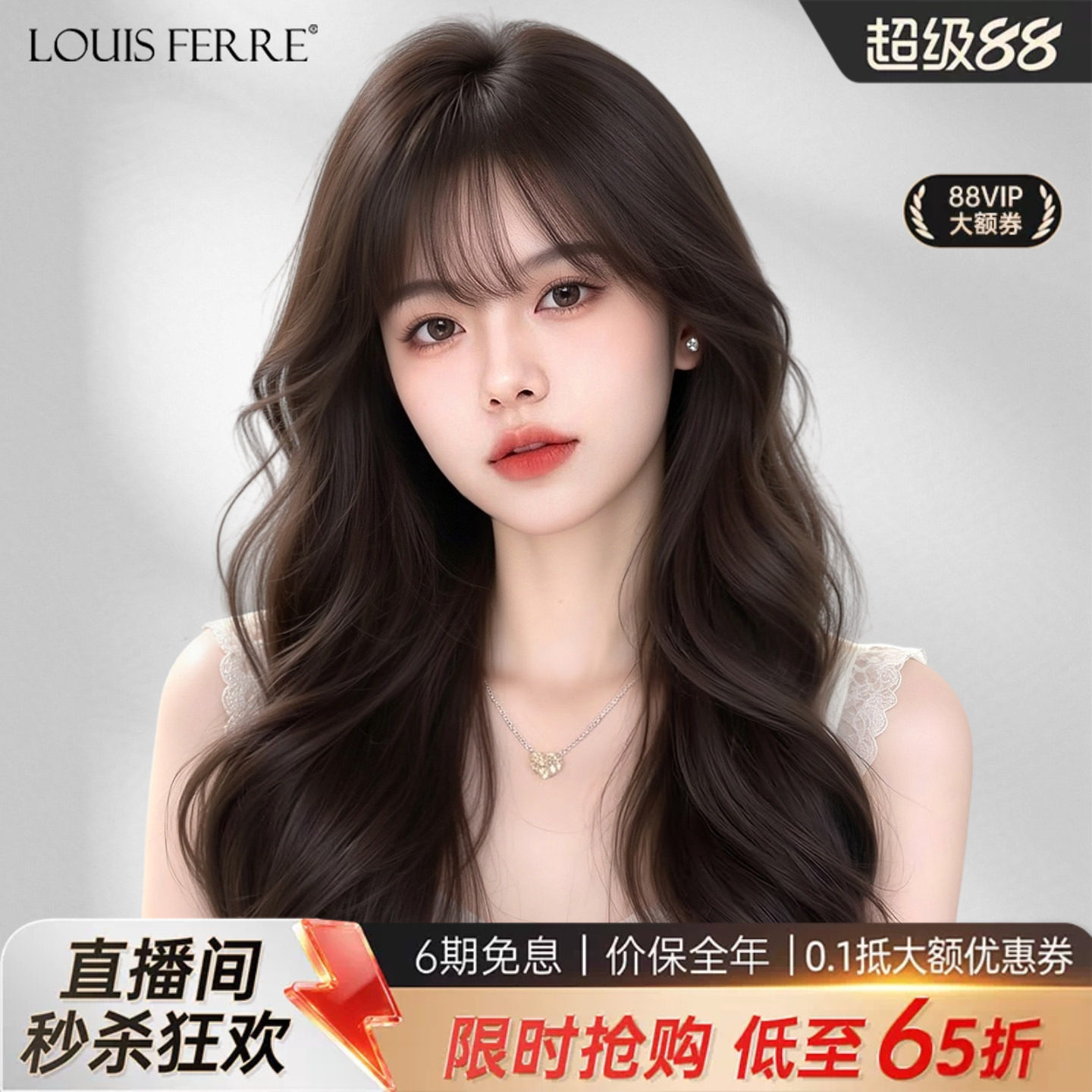 假发全头套女真人发丝长卷发大波浪自然无痕隐形百搭假发套