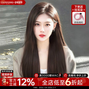 假发女长发真发全真人发丝蕾丝递针自然无痕八字刘海全头套式假发