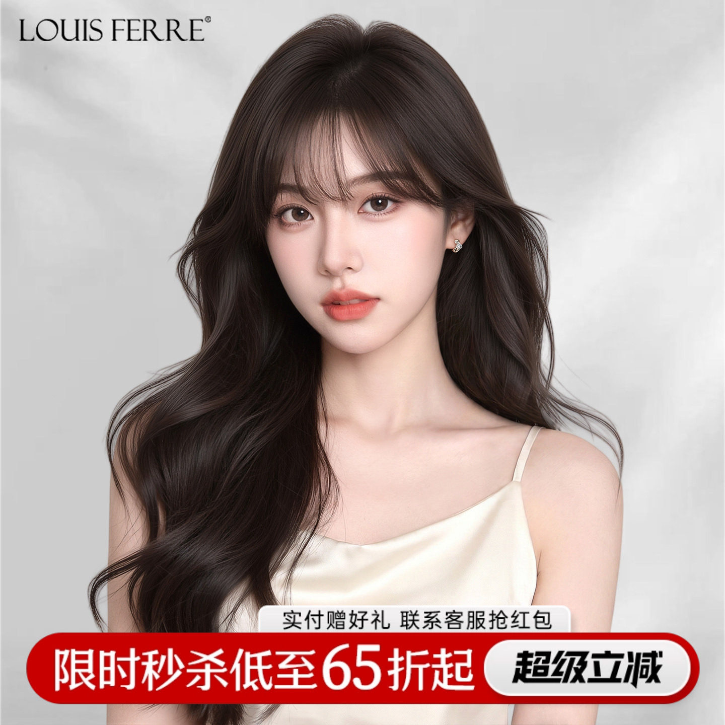 假发全头套女真人发丝长卷发大波浪自然无痕隐形百搭假发套
