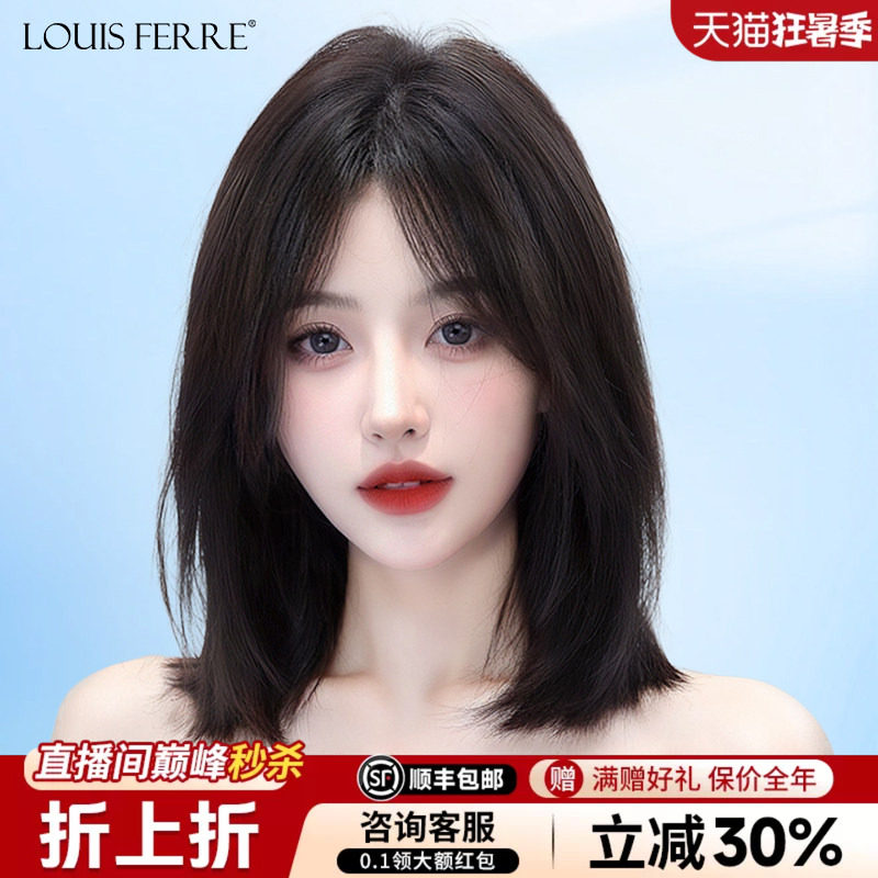 锁骨发真发短八字刘海手织假发套