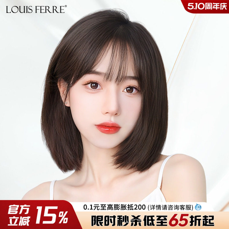 假发全头套女真人发丝递针蕾丝中长发全真自然光头专用短发假发套