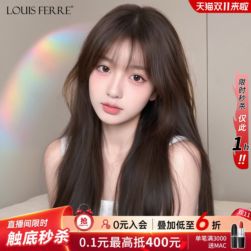 假发女全头套真发黑长直全真人发丝自然递针空气漫画刘海假发套