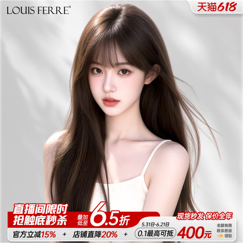假发女全头套真发隐形黑长直发全真人发丝空气刘海蕾丝假发套自然