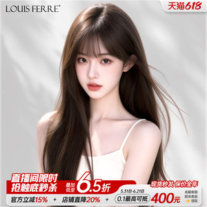 【网红同款】空气刘海全真人发丝