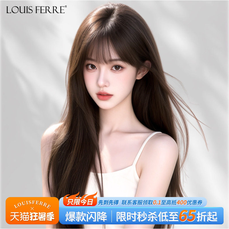 【网红同款】空气刘海全真人发丝